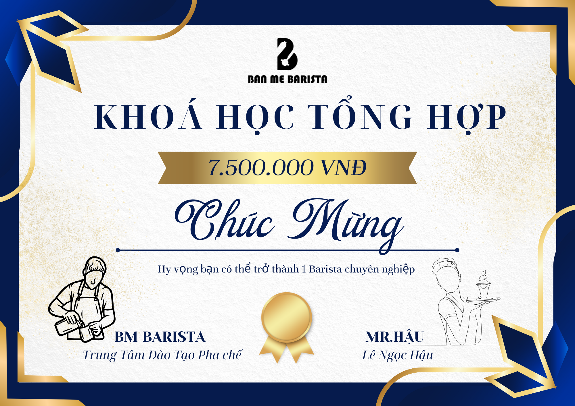 giao lưu